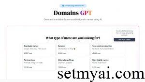 DomainsGPT Homepage