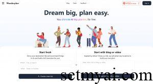 Wonderplan Homepage