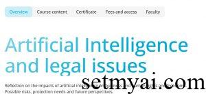 人工智能与法律事项 Artificial Intelligence and Legal Issues