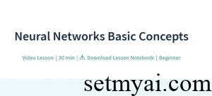 神经网络基本概念 Neural Network Basic Concepts