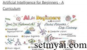 面向初学者的人工智能 Artificial Intelligence for Beginners