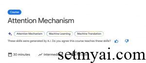 注意力机制 Attention Mechanism