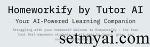 Homeworkify Homepage