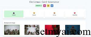 AI Holiday Card Generator Homepage