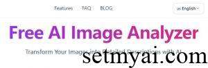 AI Image Analyzer Homepage