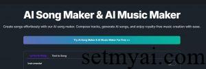 AI Song Maker Homepage