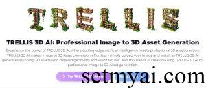 Trellis 3D AI Homepage