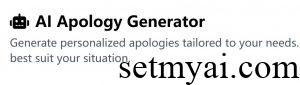 AI Apology Generator Homepage