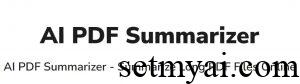 AI PDF Summarizer Homepage