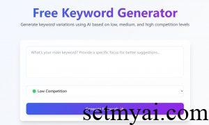 Free Keyword Generator Homepage