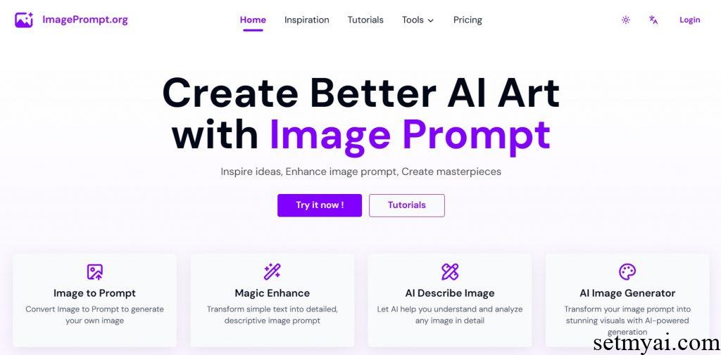 ImagePrompt Homepage