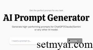 Prompt Engine Homepage