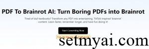 PDF to Brainrot AI Homepage